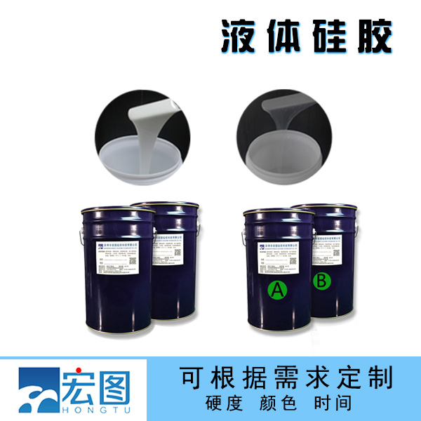 液態硅膠是否安全？