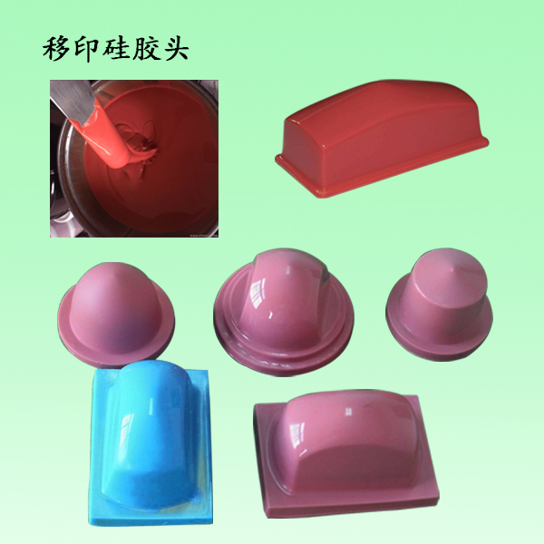 移印硅膠選購指南，讓您輕松成為印刷行業(yè)專家