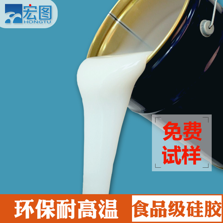 如何正確使用食品級硅膠原料？看這里就對了！