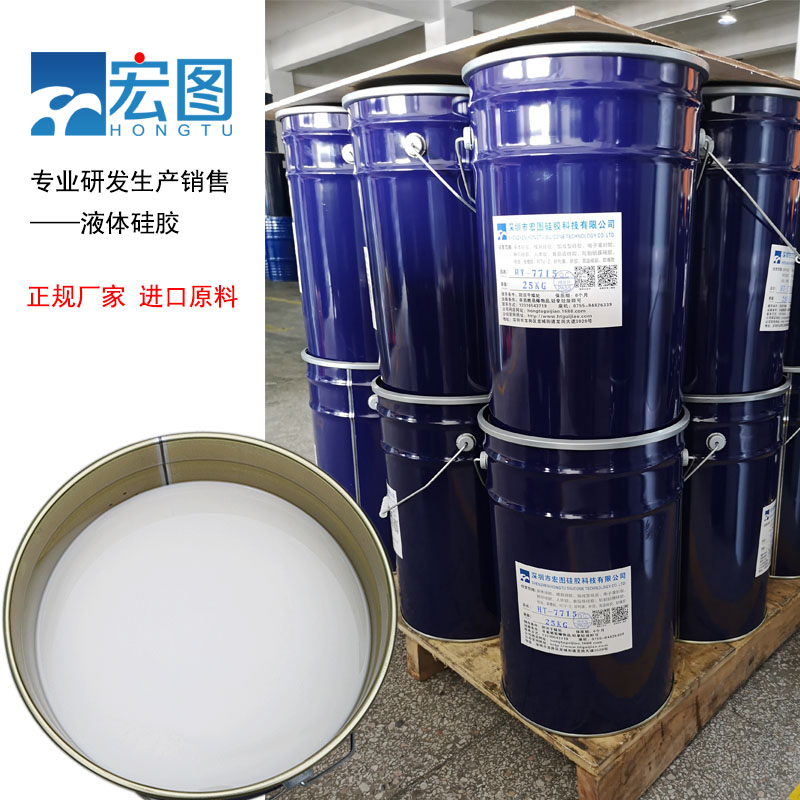 翻模液體硅膠，為你的翻模作品注入靈魂！